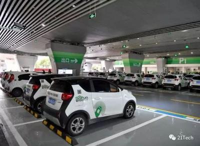 立刻出行生死劫 裁員、欠薪、退押金難，它是下一個“小黃車”？