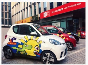 共享經濟重塑城市出行，PonyCar分時租賃立足深圳進軍廣州