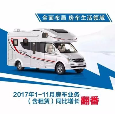 上汽大通11月銷(xiāo)量同比增長(zhǎng)57%，月銷(xiāo)量連續(xù)突破8000輛