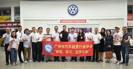 廣州市汽車租賃行業(yè)協(xié)會領(lǐng)導蒞臨廣州健穩(wěn)5S店參觀指導，共促廣州汽車租賃行業(yè)高質(zhì)量發(fā)展