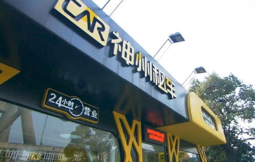 神州租車提前50天開放春節(jié)預訂，廣州市場迎來租車熱潮