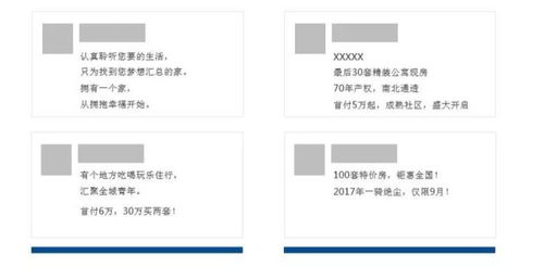 房地產營銷策劃，你必須懂得這些