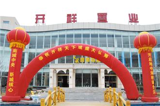 在存量時代找到確定性——河南置巢的房地產(chǎn)營銷模式升級之路