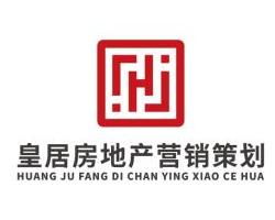 杭州皇居房地產(chǎn)營銷策劃 城市豪宅的精準(zhǔn)營銷之道