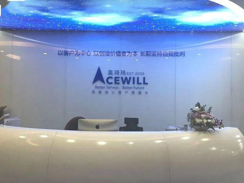 成長型企業數智化應用成果展——北方區餐飲服務全國24強案例展